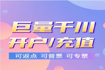 渠道营销新趋势：返点政策下的成功实践
