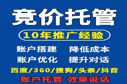 如何在激烈竞争中胜出——SEM竞价优化案例